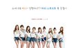 소녀시대 써니~ 인형아냐?? 파리 스트리트 룩 종결~!