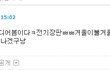 ▶ 스압有, 사진有, 칭찬無!!! 할칭찬이없다!!! 극한이기주의 울오빠  ◀