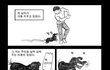 이해하는 사람에 따라 무서운 만화(4)