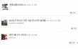 <수정>최악의 방법으로 남자친구를 찼습니다. 그런데.. 2