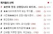 나너좋아해