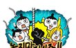 ★☆★[펌] 정신줄 놓는 만화★☆★