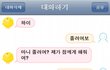 ★★심심이한테 농락당해보신분...ㅜ★★
