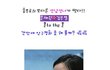 문채원의 야릇한 시선이 닿는 곳은?