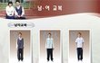 [★★★더이상 교복을 논하지 말아요★★★]