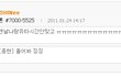 샤이니 월드...ㅋㅋㅋㅋ