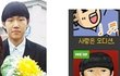 ★☆★☆★☆+수정 사진(有) 패션왕 우기명 도플갱어★☆★☆★☆★☆