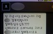 ★100%실화★싸이코전남친에게스토킹당하는내친구..[사진有]