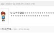 ★★★★일상이시트콤인내친구의다이어리★★★★2탄