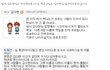 얼짱시대 김다현씨 남자친구분 보세요 ^^ 자작도 작작하세요 