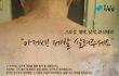 31살 남자가 여중생에게 휘발유를 붓고 불을 붙였습니다