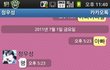 (사진有) ★가끔 아빤지 남친인지 헷갈리는 우리아빠★
