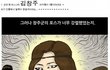 사진有☆★☆★☆★☆패션왕 실사판☆★☆★☆★☆
