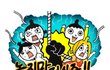 ★☆★[펌]정신줄 놓는 만화3★☆★