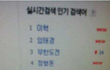 ▶▶오늘 뷮들의 이벤트 빅뱅 1800일 캡쳐사진◀◀