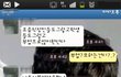 ☆★저한테 이런일이 있을 줄은...ㅜㅜ 여러분도 조심하세요!