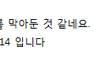 ★★★★★에이핑크 인사 여기 받으세요★★★★★