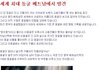 세계 최대의 동굴
