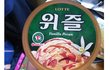 롯데 Weezle (위즐) 아이스크림 원래 이런가요?