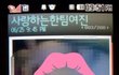 ★[수정]사진,동영상有) 훈훈고3댄스팀D.I.E!★