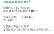 ★☆★☆솔로염장☆★☆★/서두좀잘읽어주세영..