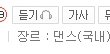 ★★★허영생 첫 솔로앨범을 지켜주세요★★★