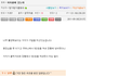 ★★★★★★★★★★★★★웃긴 답변모음4탄★★★★★★★★★★★★★★★