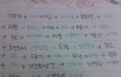 ☆★☆★이과생의 위엄잇는 끝말잇기☆★☆★