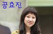 ★공효진-김민희-조권-박정민~ 보양식 먹이고픈 스타 등극!!! 