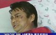 내가 고자라니!!!!!!! 고자라니!!!!!!