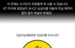 심심이의 진실 (많이 많이 퍼뜨려주세요)