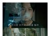 ★★★★★★(사진有) 기묘한 이야기 - 하나★★★★★★