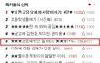 ★★★초딩때했던 말 BEST★★★(+추가)