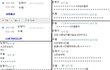★★(사진有)눈팅아제발날내버려둬ㅠㅠ★★