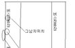 버스정류장그남자정말개념없어요ㅡㅡ..