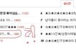 탑 뺨치는얼짱(?)의 이야기...퍽 1분이면읽어 ㅋ