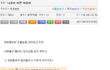 ★★★★★★★★★★★★★웃긴 답변모음5탄★★★★★★★★★★★★★★★
