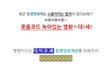 호러영화보다 더 소름끼치는 영화계루머?