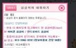 심심이이걸어케해야되나요