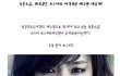 푸른소금, 화보같은 포스터와 파격적인 예고편 대공개!