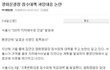 이번 서울 침수 피해 진짜 욕먹어야 될 사람들