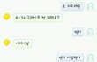 ☆★☆★☆심심이 어록 모음☆★☆★☆
