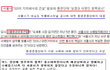이번 서울 수해피해에 욕먹을 사람과 그것을 왜곡하는 이에 대한 조롱 