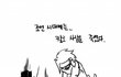 ●●●님들 뭐 그리 오지랖이 넓으세요?●●●