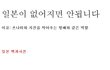 ◆◆◆◆◆◆(펌)일본이 없어지면 안됩니다◆◆◆◆◆◆