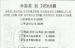 방학운전면허 저만 이렇게 자꾸 억울한가요?