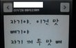 ☆★(사진有!)하..순결을 뺏겼어요...★☆