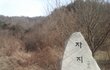 놀라지마시고,여성절대클릭금지,웃자고 올립니당^^*(수정)