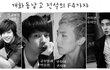 6탄★ New 개화동남고 ★