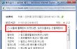 서울물폭탄 망언도 이런 망언이없네요 네이버카페 파우더룸